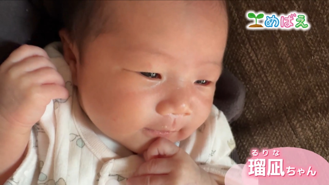5月7日竹田瑠凪ちゃん