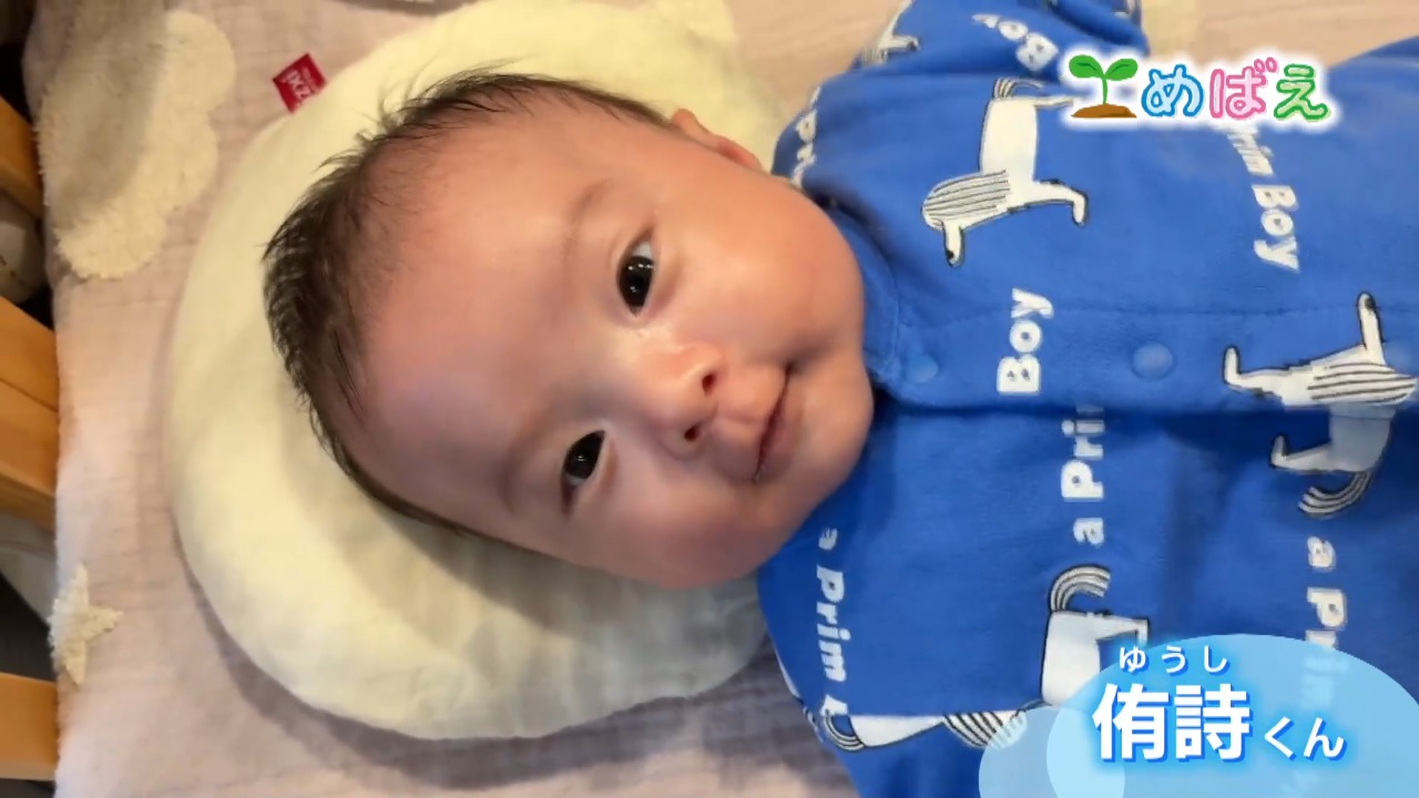 4月17日北畠侑詩くん