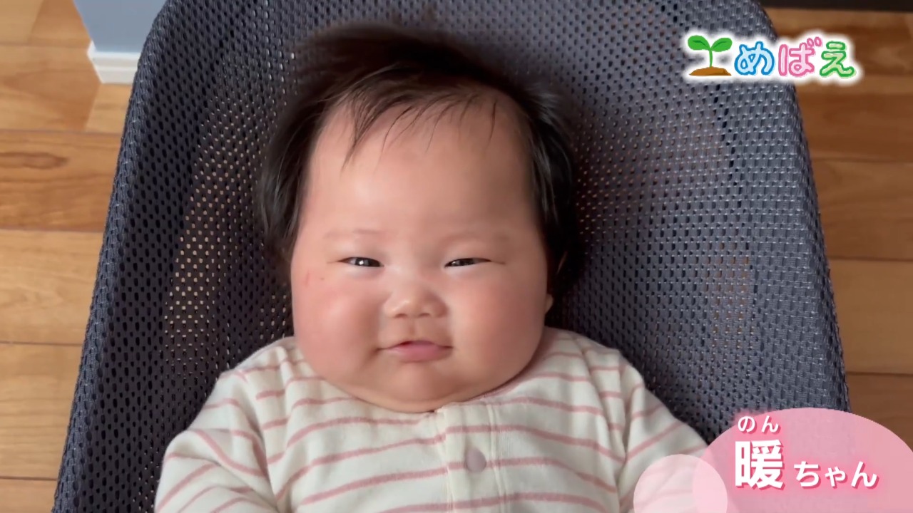 2月20日塩本 暖ちゃん