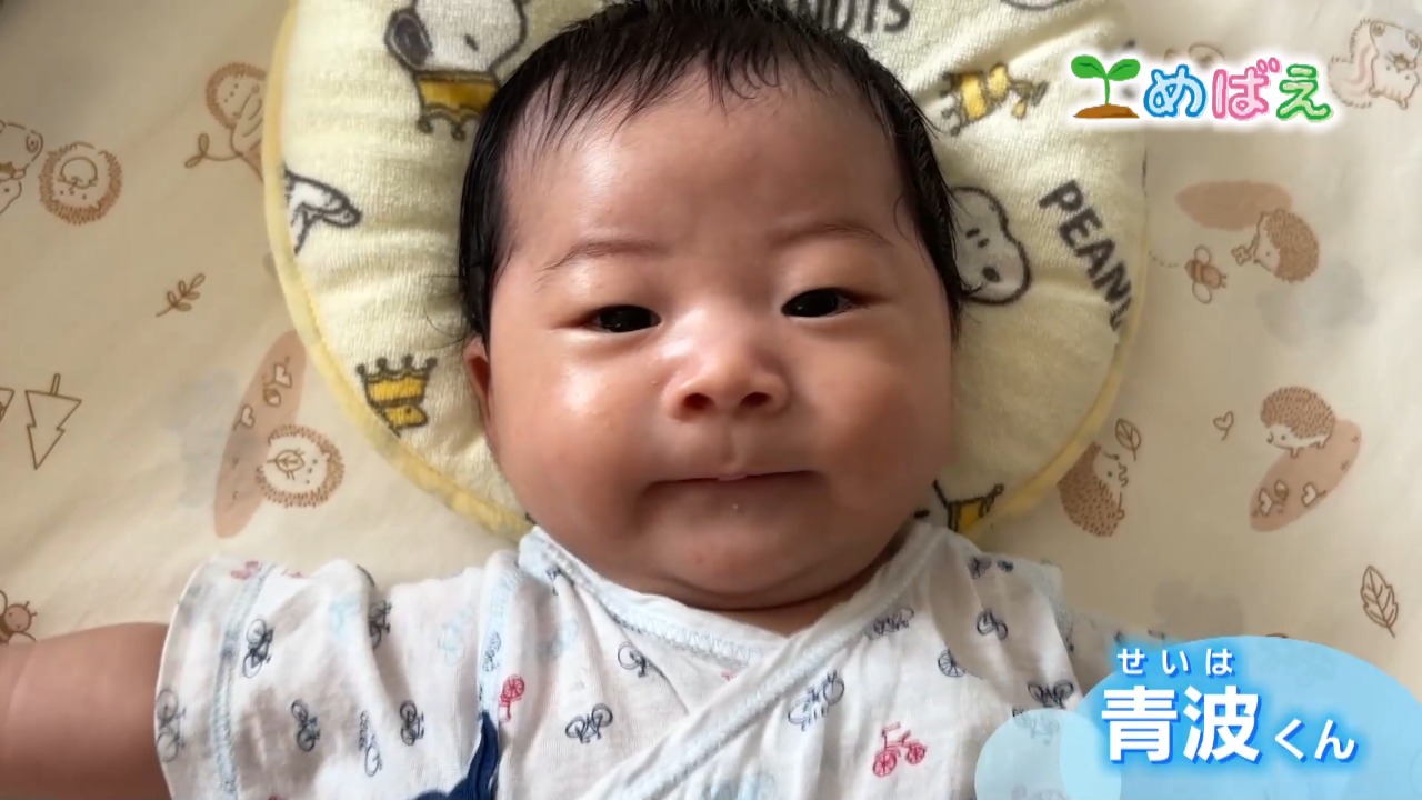 8月18日長田青波くん