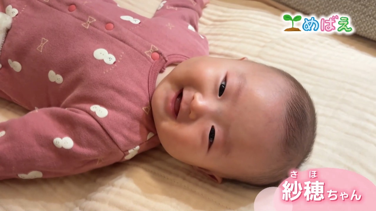 2月19日山口紗穂ちゃん