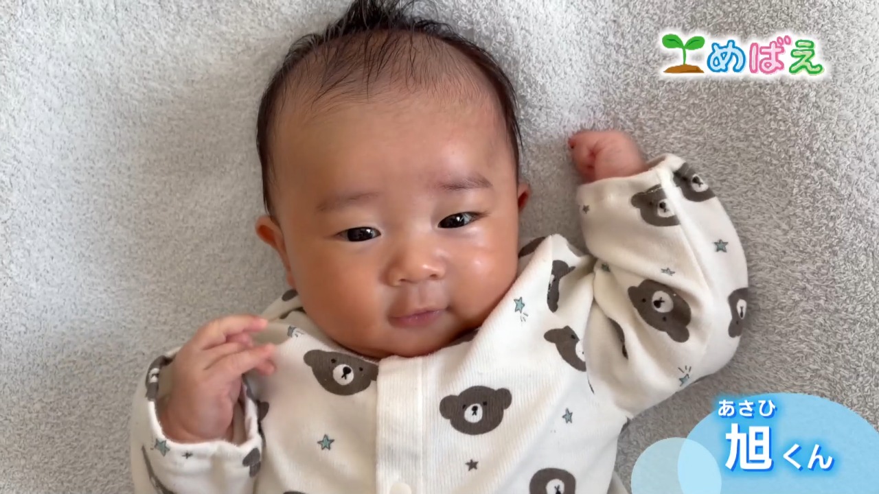 4月16日八田 旭くん