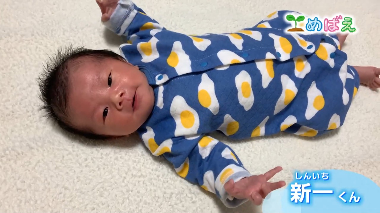 4月23日江守新一くん