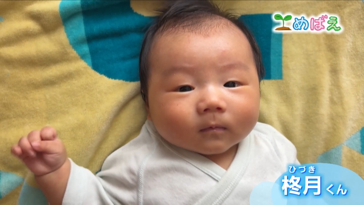 9月8日谷内柊月くん