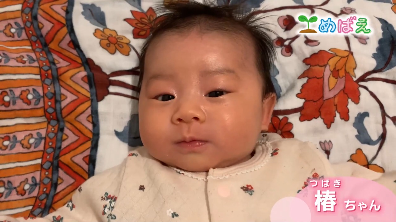 4月2日北 椿ちゃん