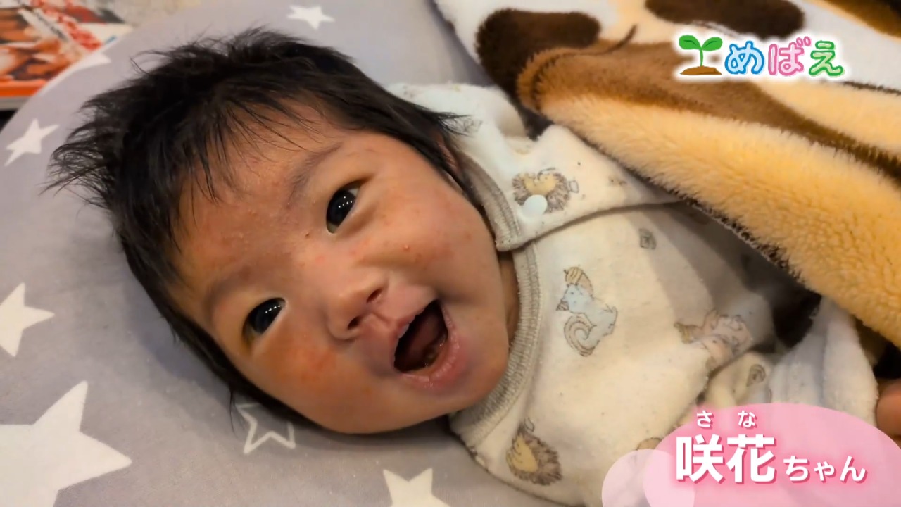 3月20日吉田咲花ちゃん