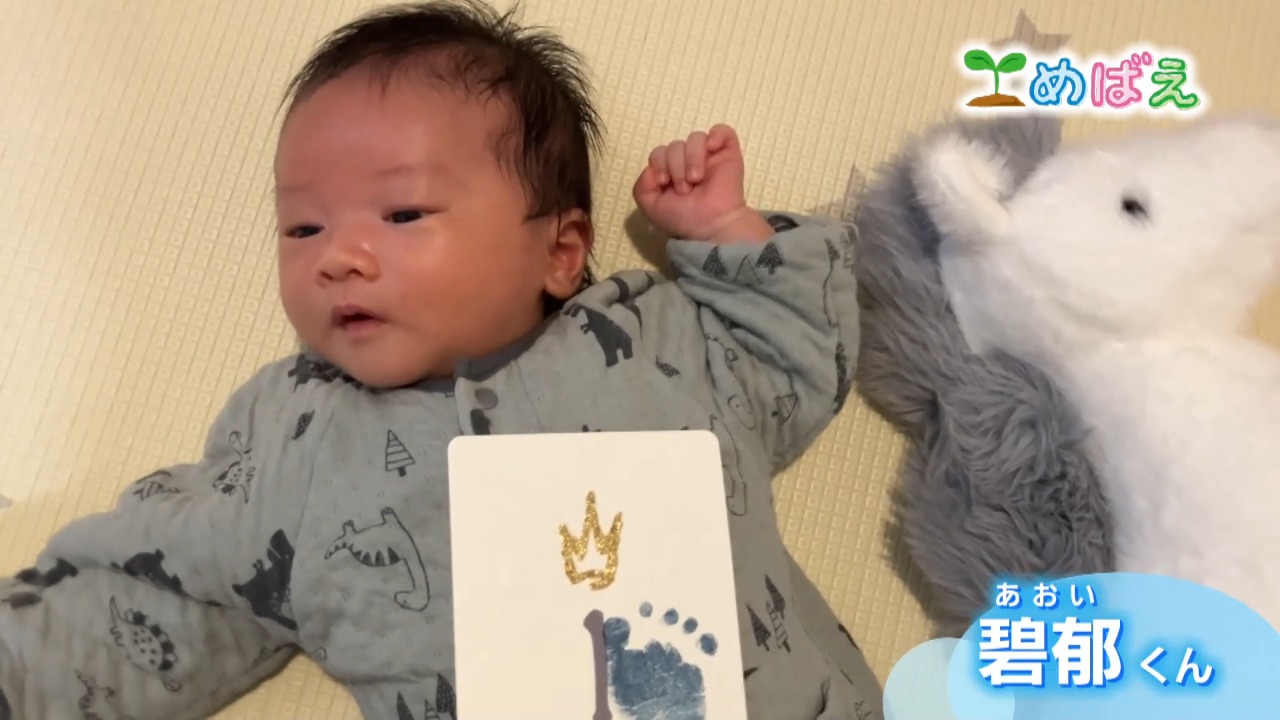 5月27日小山碧郁くん
