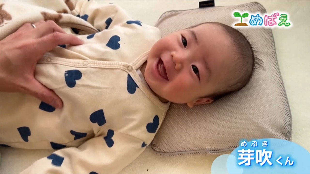 4月14日篠田芽吹くん