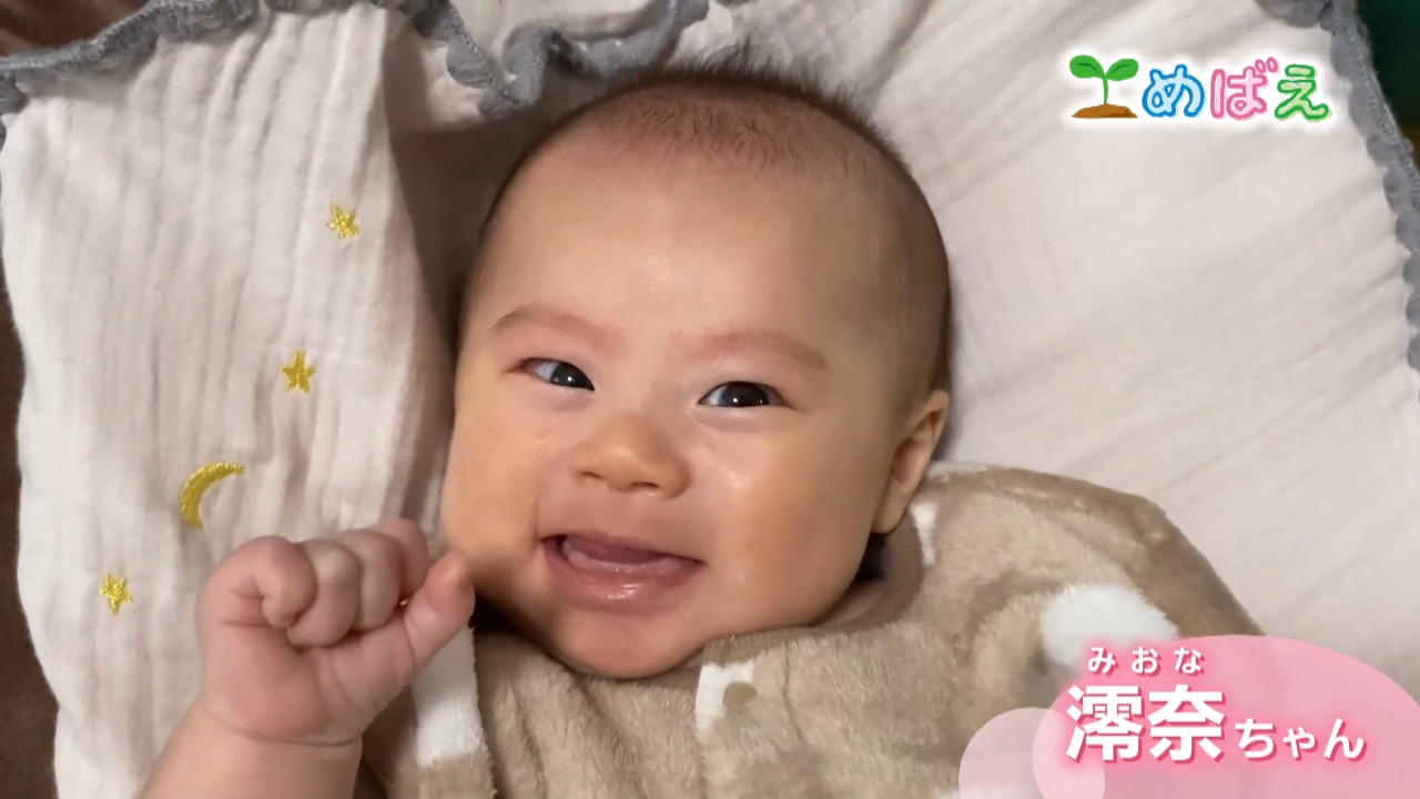 2月5日面 澪奈ちゃん