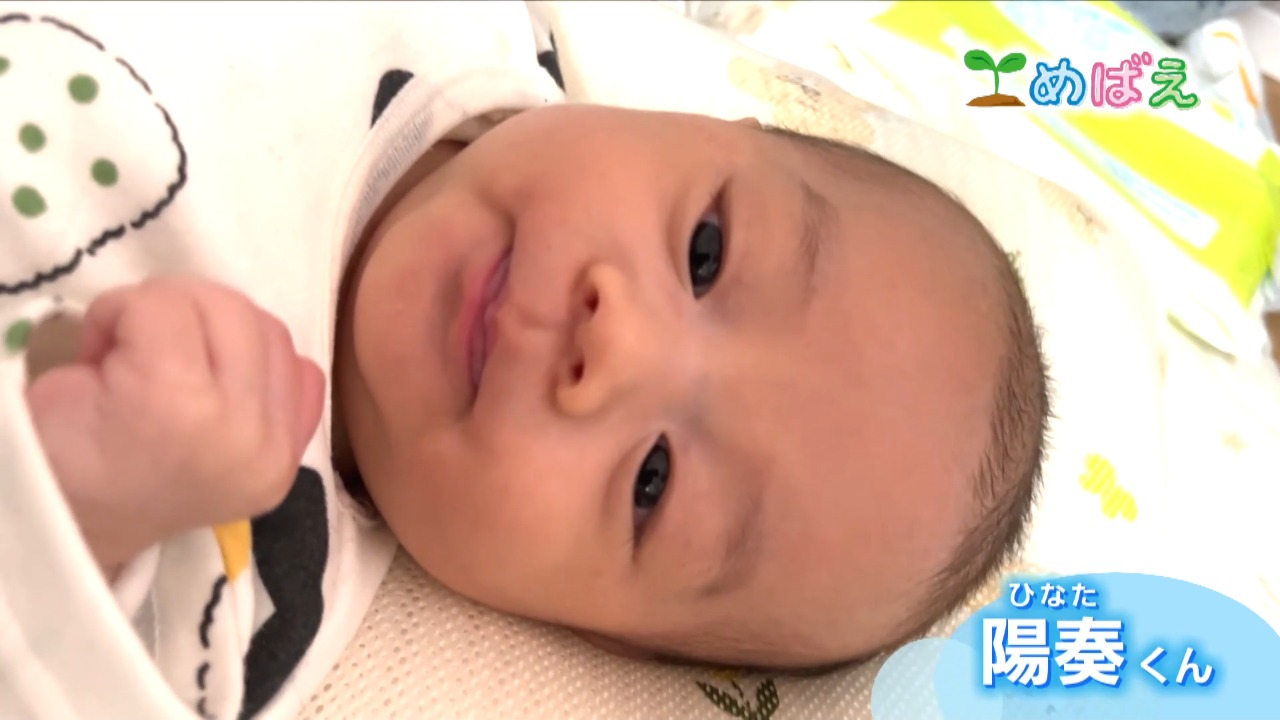 3月13日三津陽奏くん