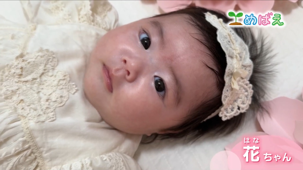 3月18日片嶋 花ちゃん