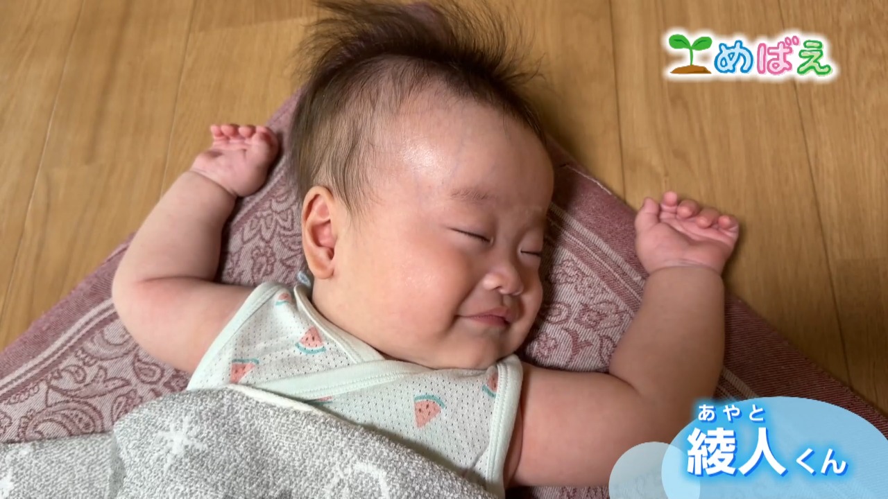 8月26日鈴木綾人くん
