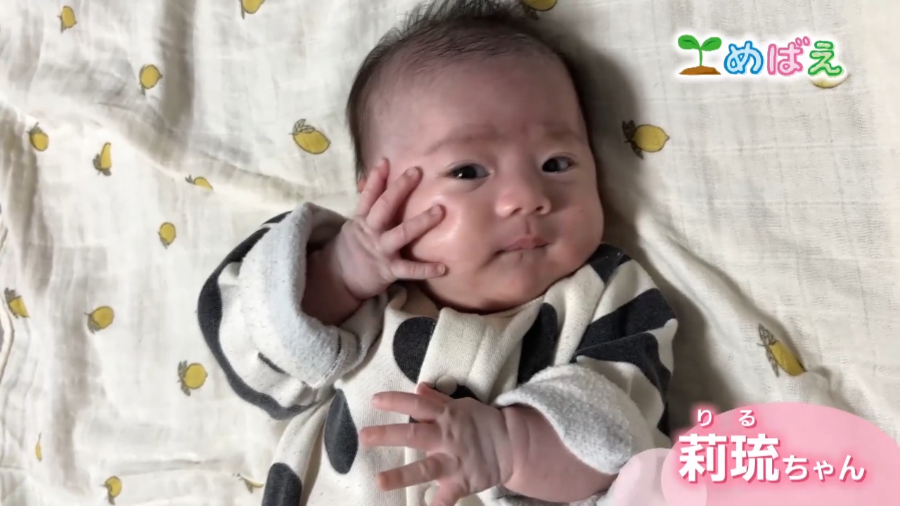 3月24日岡田莉琉ちゃん