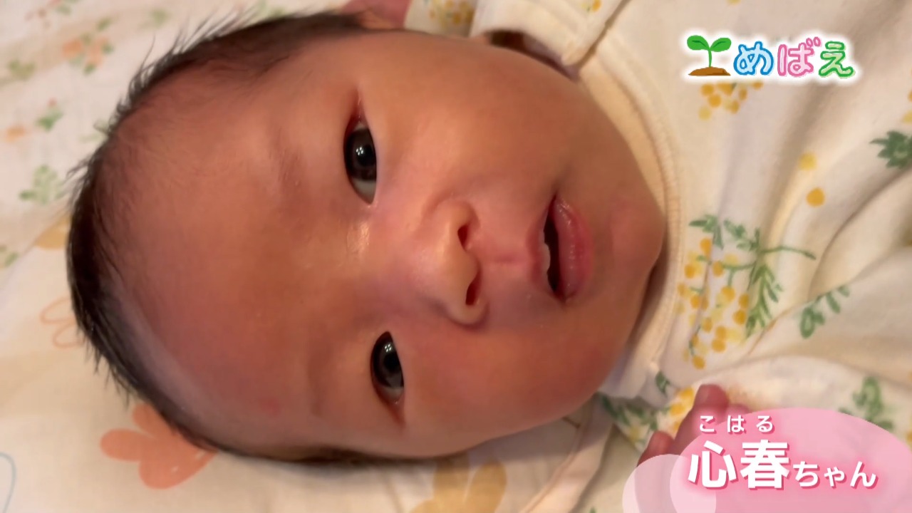 5月14日川口心春ちゃん