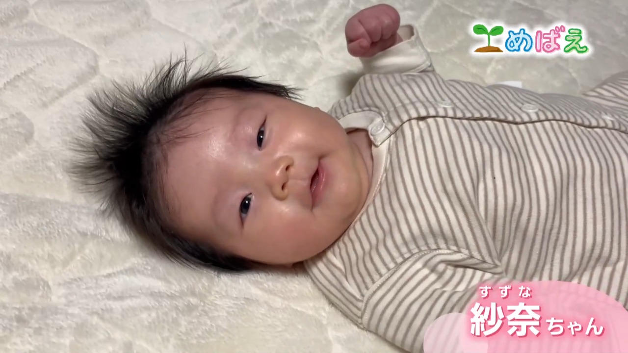 3月3日山崎紗奈ちゃん