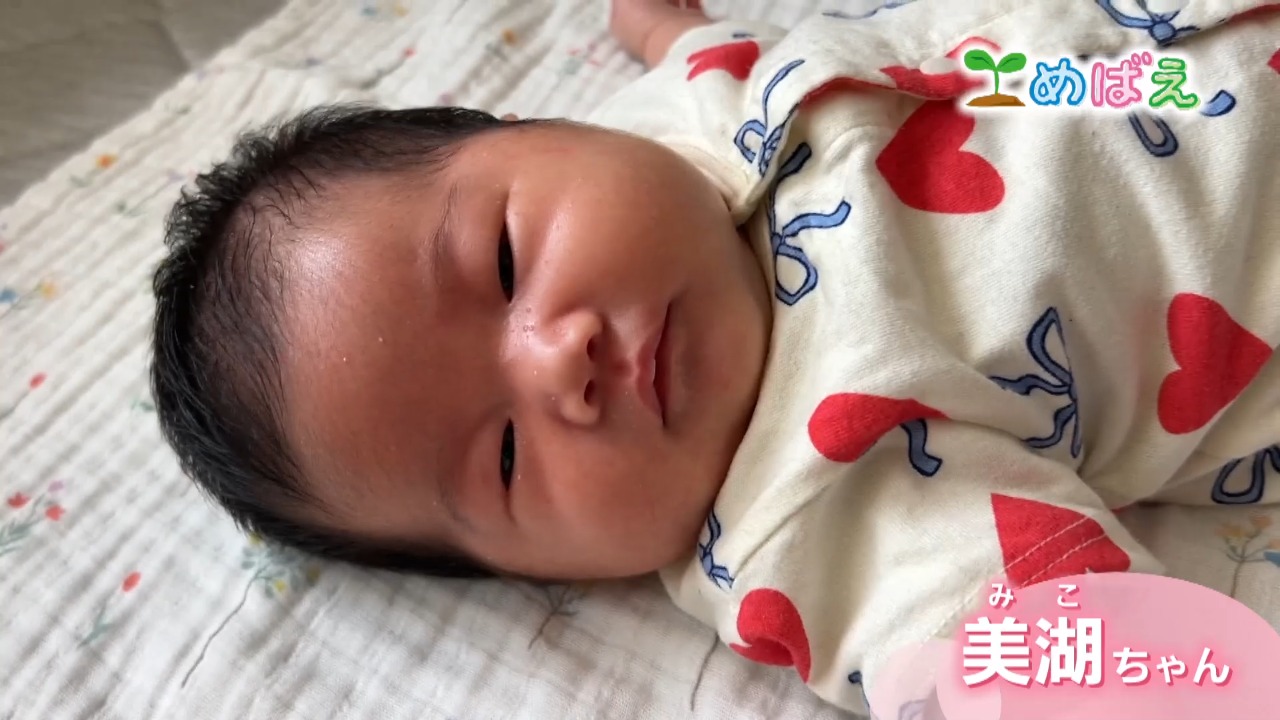 8月27日多中美湖ちゃん