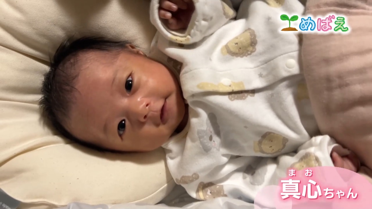 5月25日井口真心ちゃん