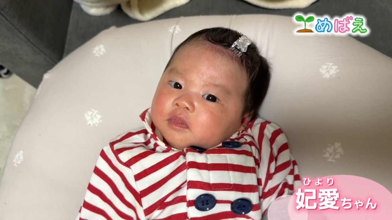 3月31日直島妃愛ちゃん