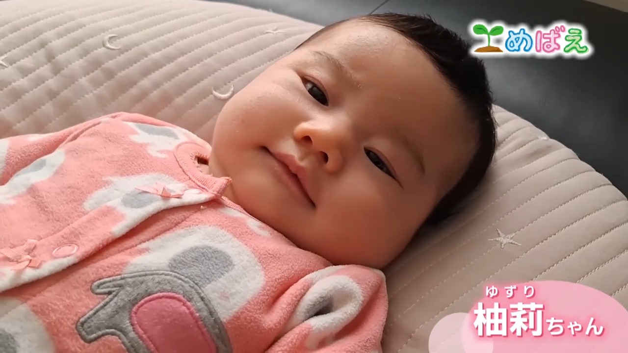 4月15日廣瀨柚莉ちゃん