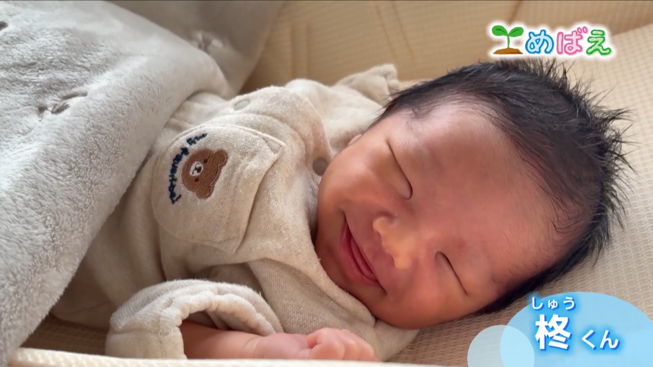 3月30日中村 柊くん