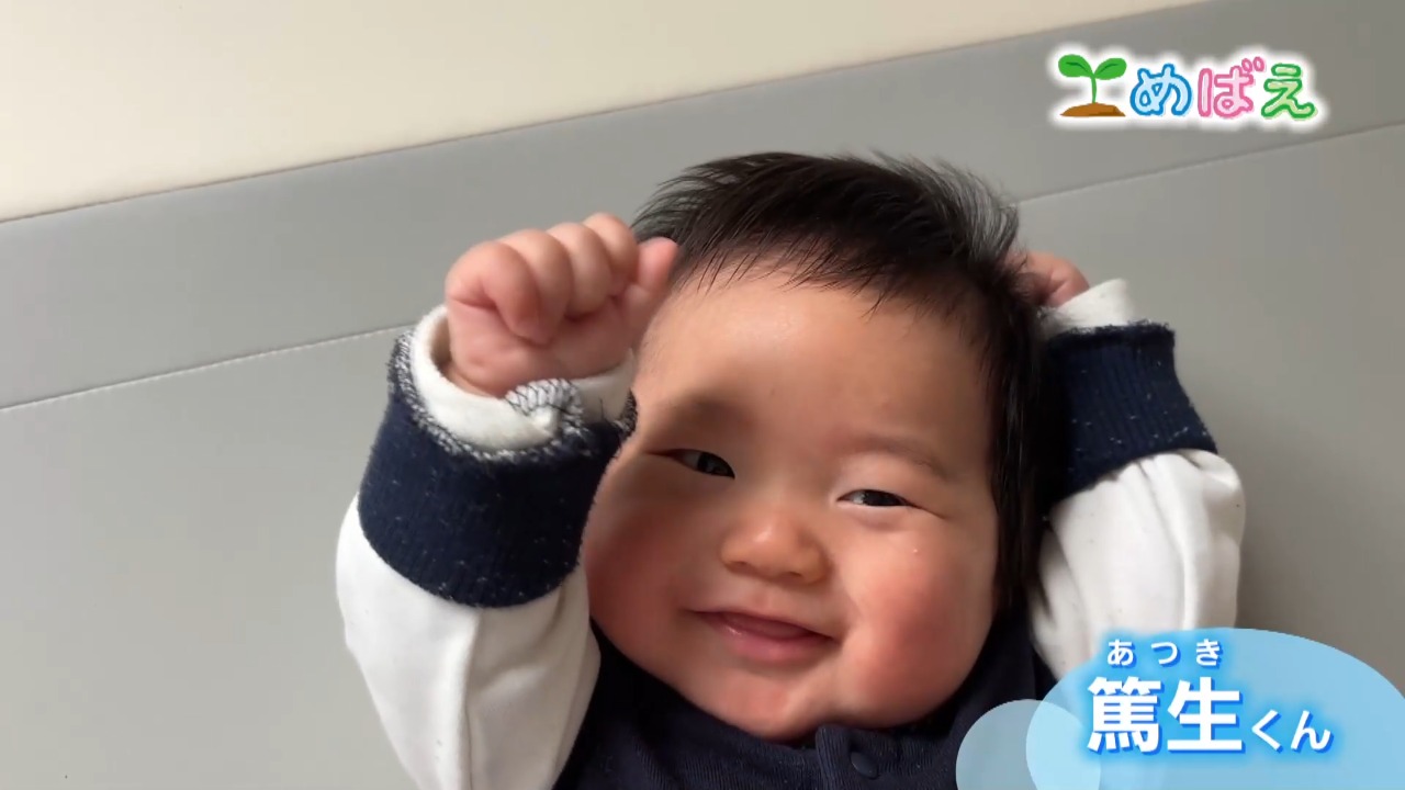 2月12日吉田篤生くん