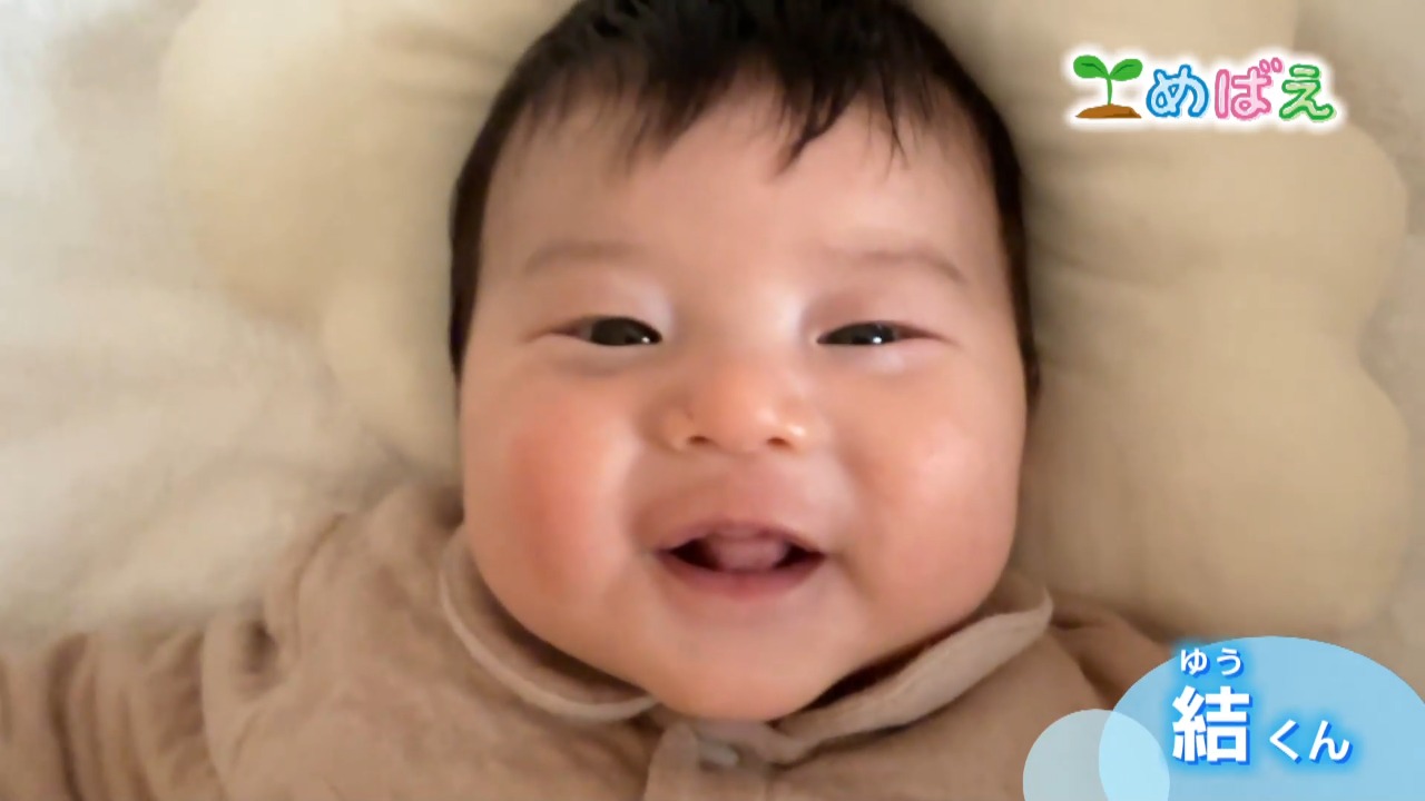 4月13日佐竹 結くん