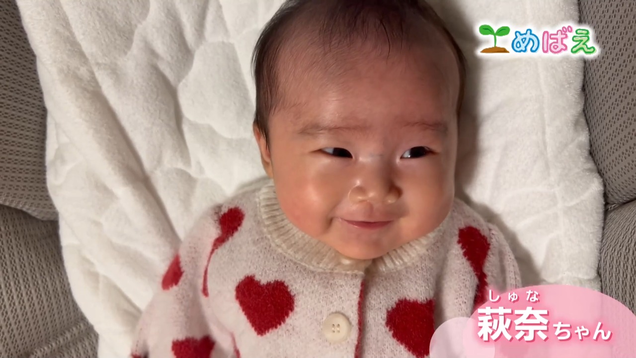 1月30日小林萩奈ちゃん