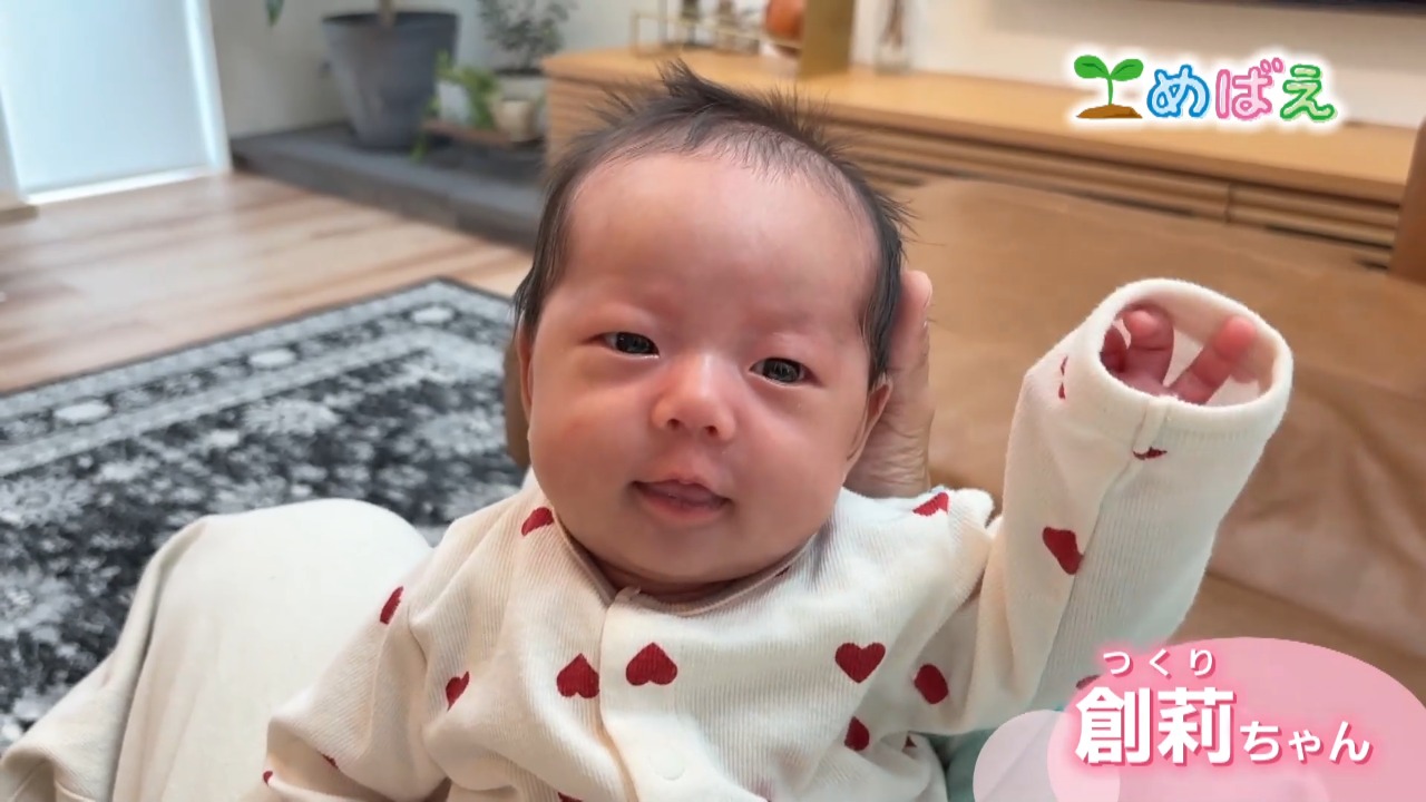 4月22日山口創莉ちゃん