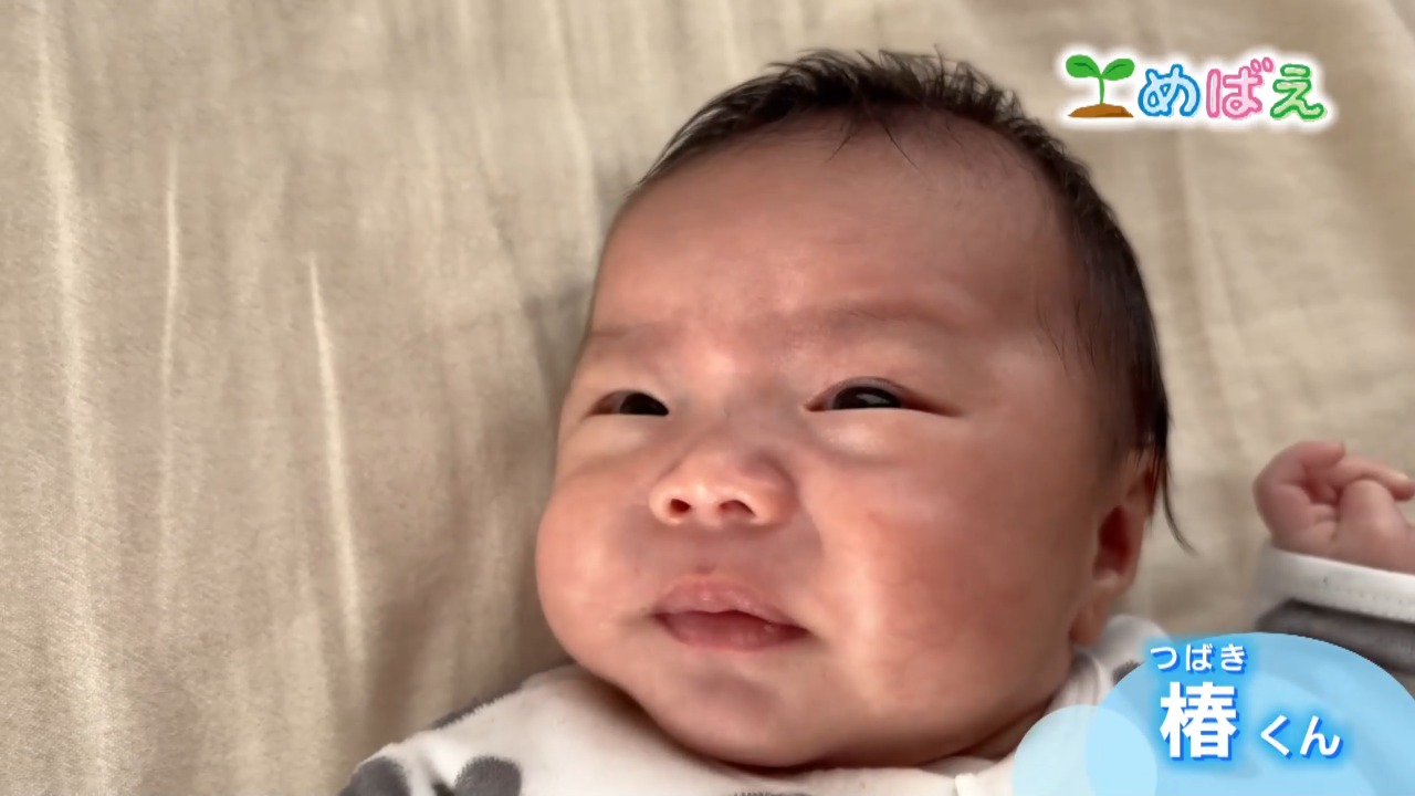 3月11日西盛 椿くん