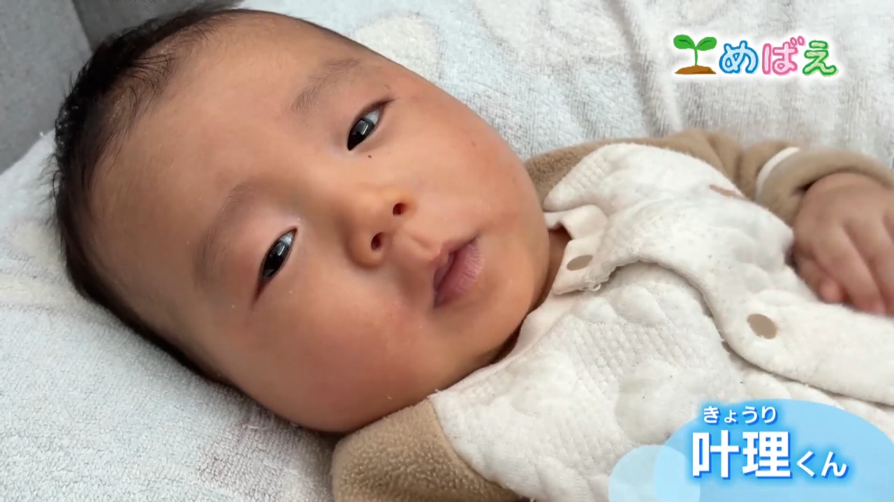 2月26日中野叶理くん