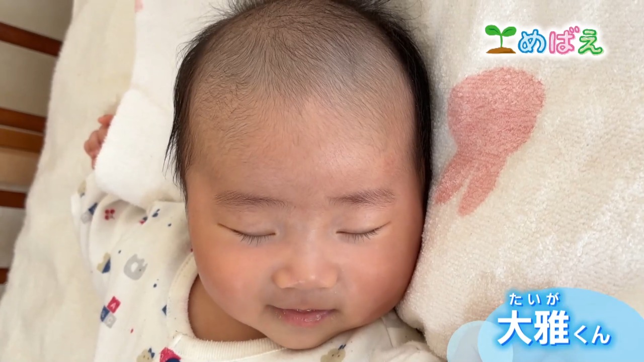 6月8日奥野大雅くん