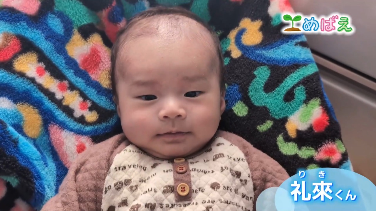 1月26日畑野礼來くん