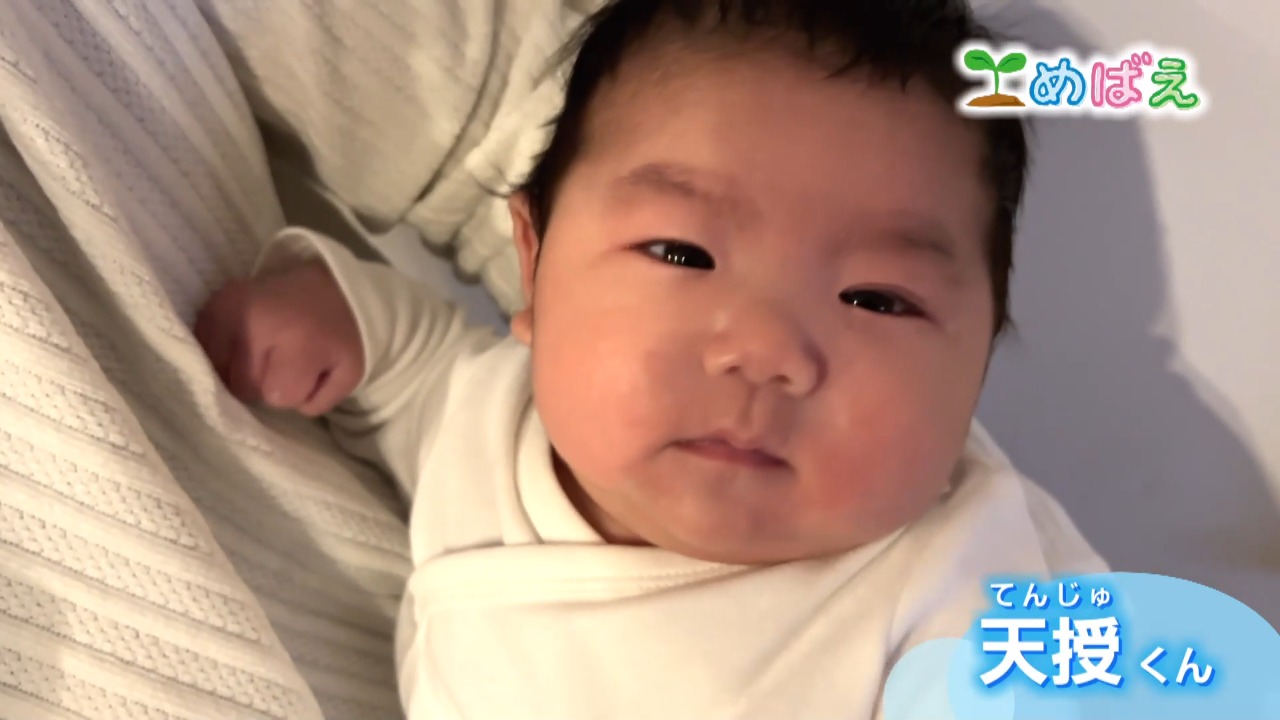 5月19日仲村天授くん