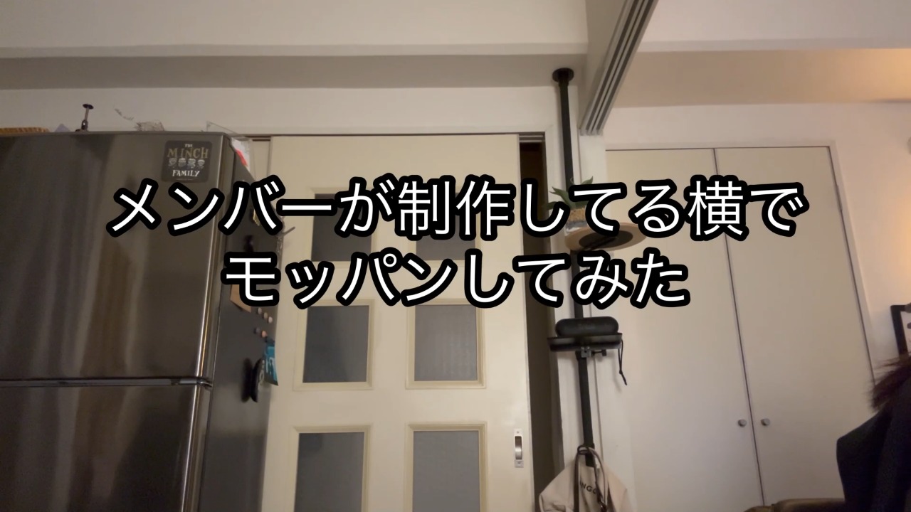 メンバーが制作してる横でモッパンしてみた