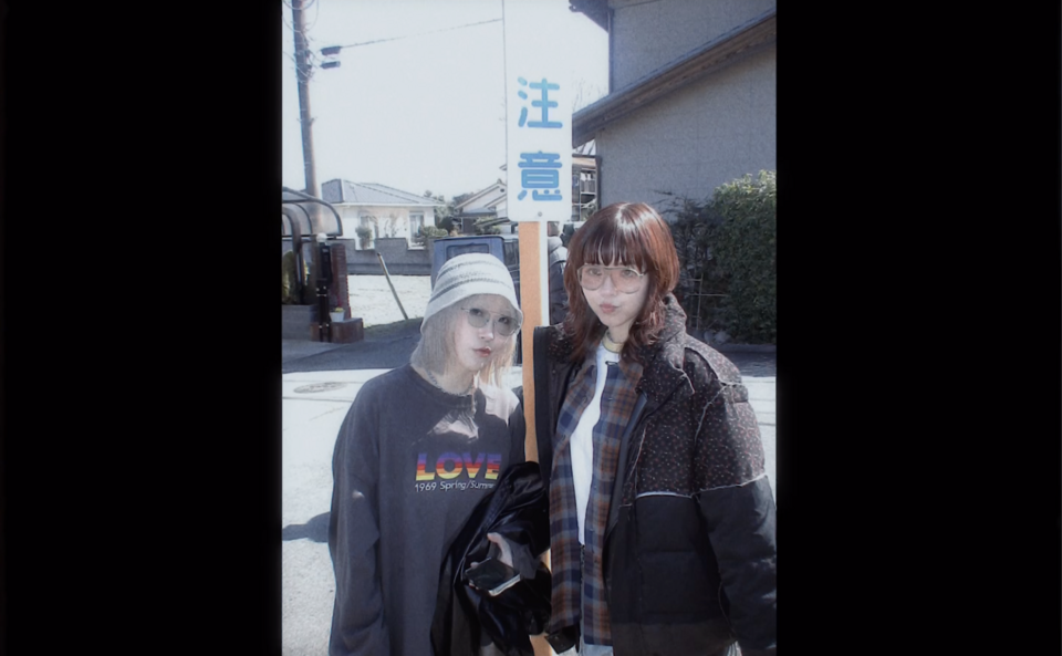 yonige「芽吹くとき」official music video off shot ＜FC限定ver.＞