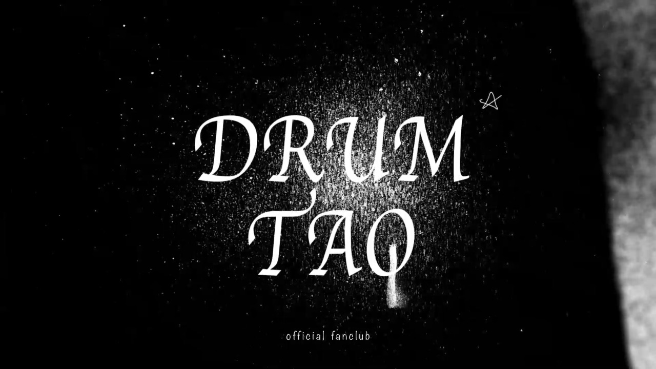 「DRUM TAO - 2025 総集編video」
