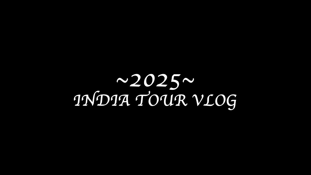 「ワールドツアー 2025 インドツアーVlog」