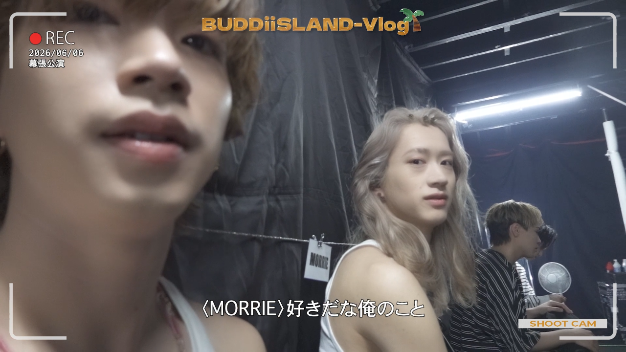 [BUDDiiSLAND-Vlog] 「BUDDiiS vol.11 Hall Tour - FLORiiA -」幕張公演