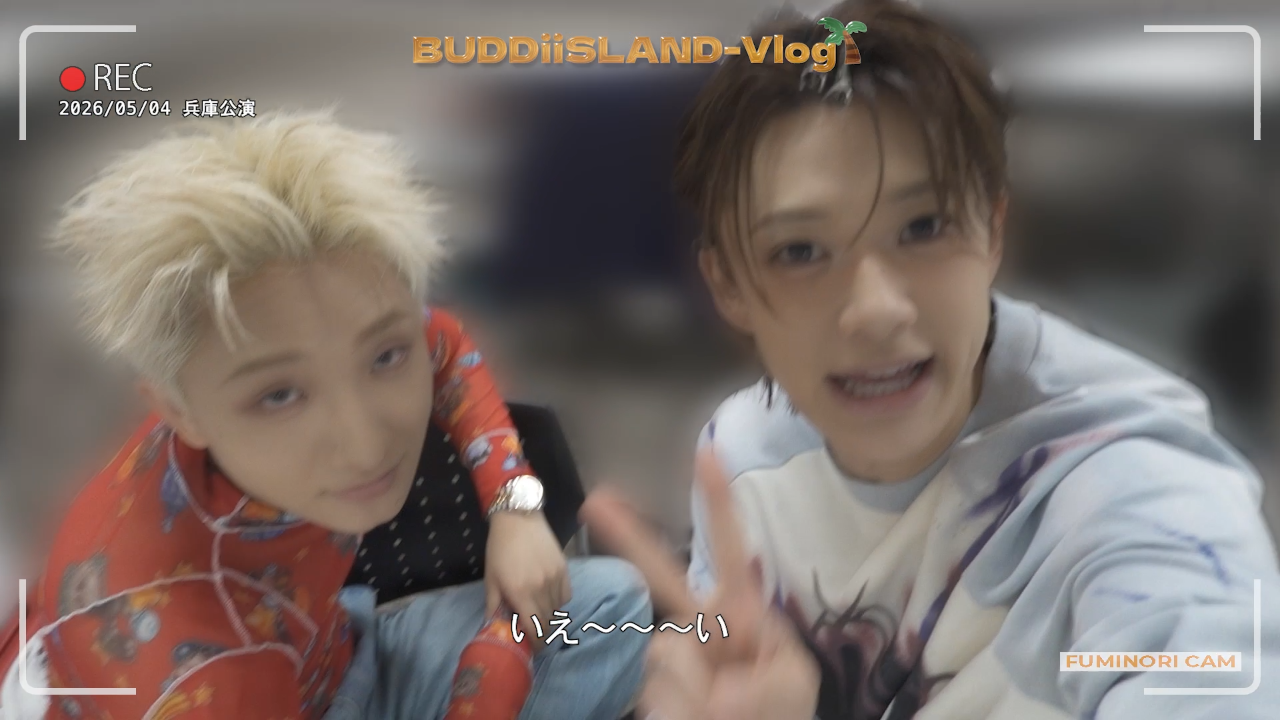 [BUDDiiSLAND-Vlog] 「BUDDiiS vol.11 Hall Tour - FLORiiA -」福岡・兵庫公演