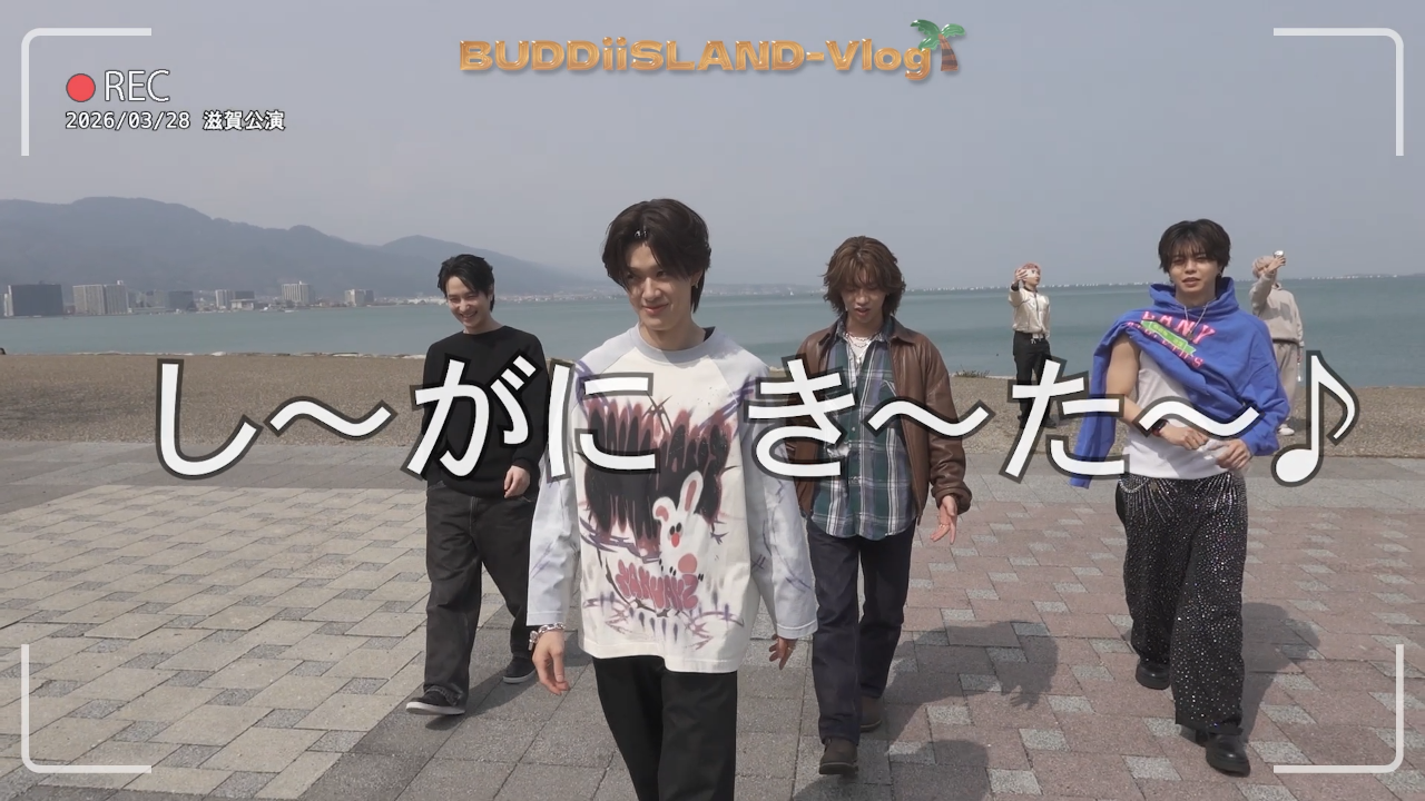 [BUDDiiSLAND-Vlog] 「BUDDiiS vol.11 Hall Tour - FLORiiA -」滋賀公演