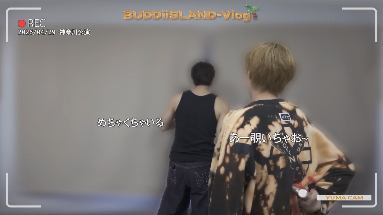 [BUDDiiSLAND-Vlog] 「BUDDiiS vol.11 Hall Tour - FLORiiA -」北海道＆神奈川公演