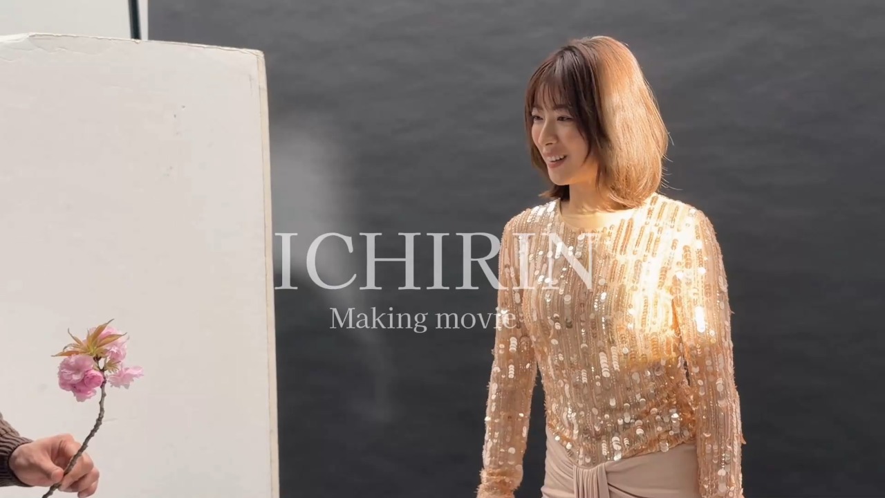 ICHIRIN メイキング🌷