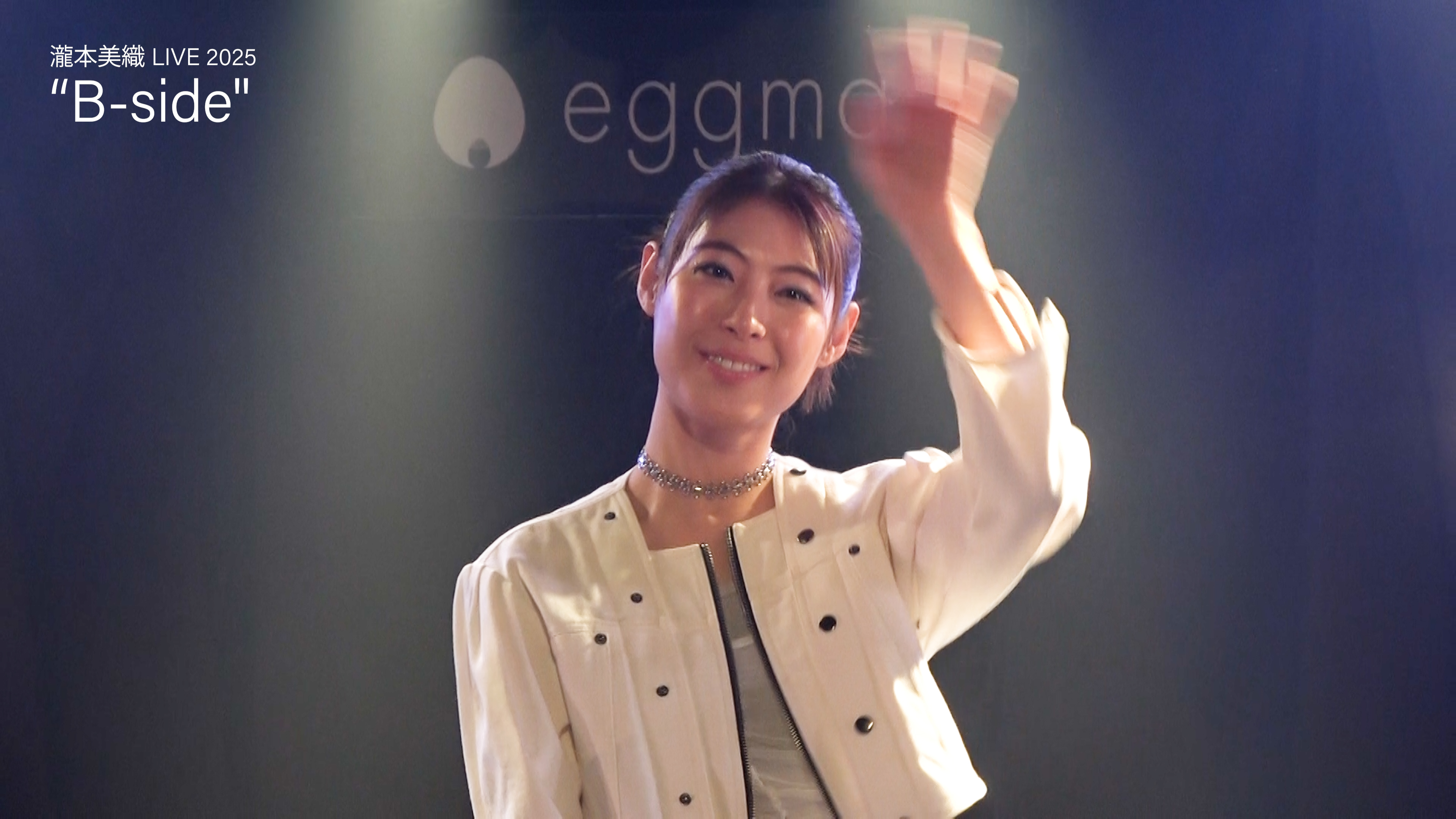 「瀧本美織 LIVE 2025 "B-side"」LIVE MC
