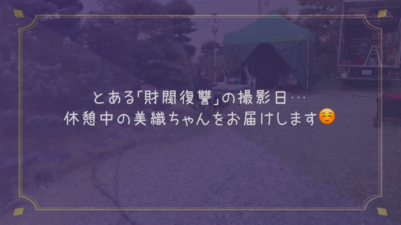 「財閥復讐」撮影メイキング#3