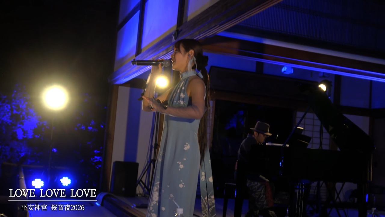 『LOVE LOVE LOVE』@平安神宮 桜音夜2026