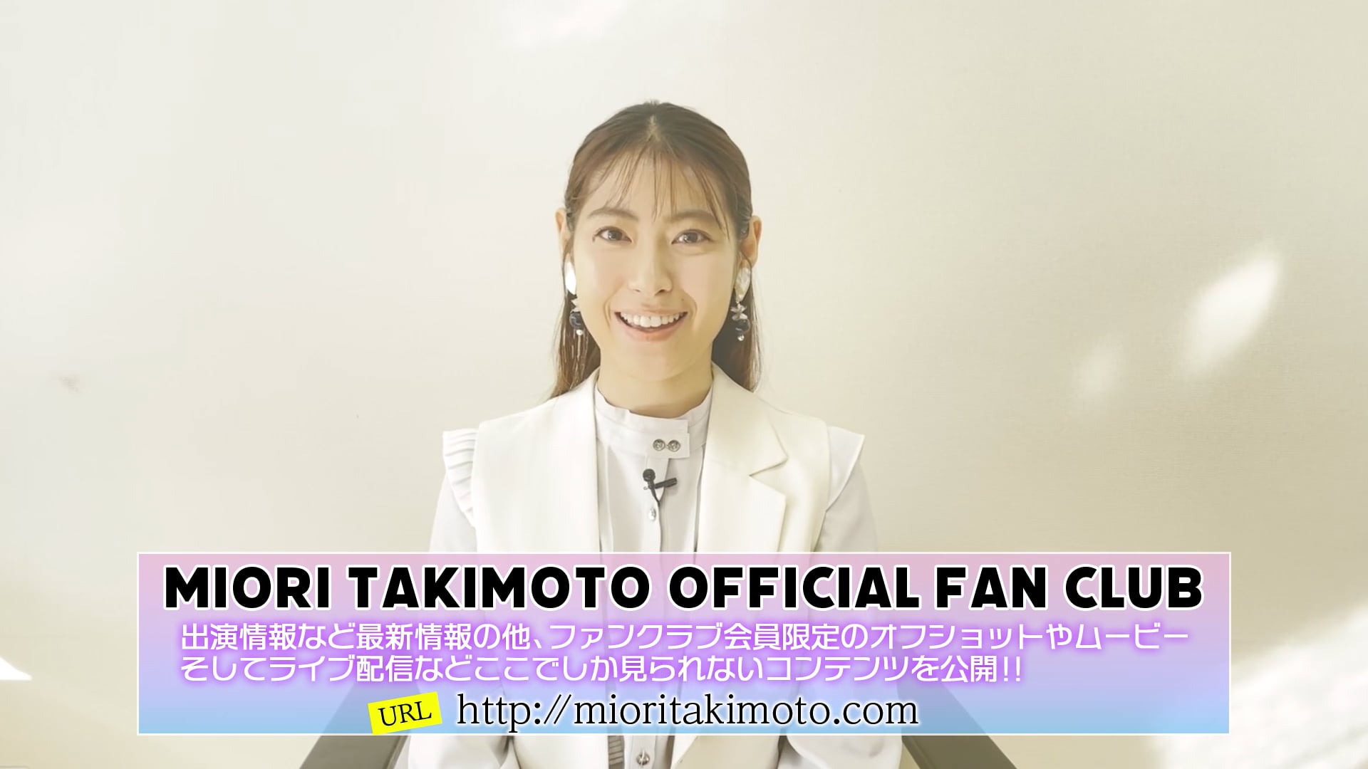 FCオープン動画