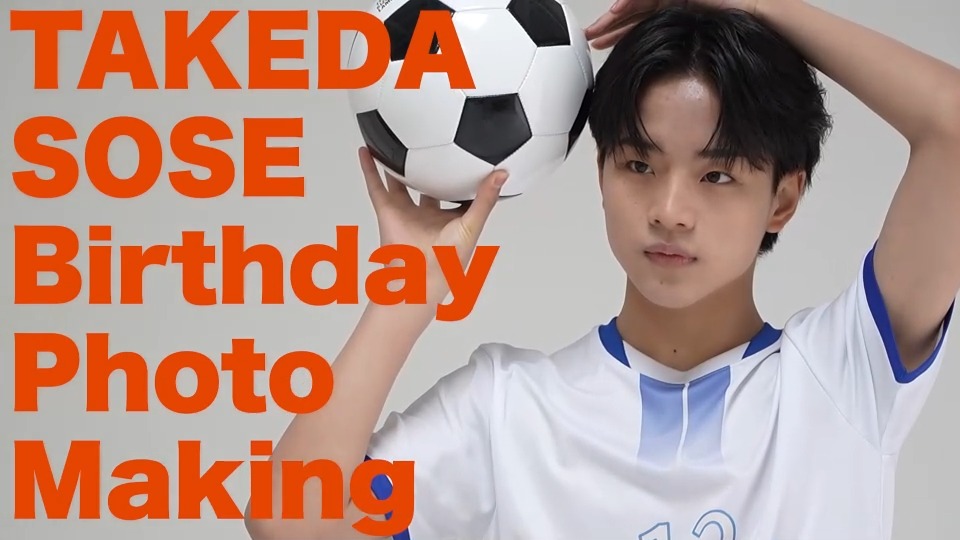 武田創世 17th Birthday Photo Making