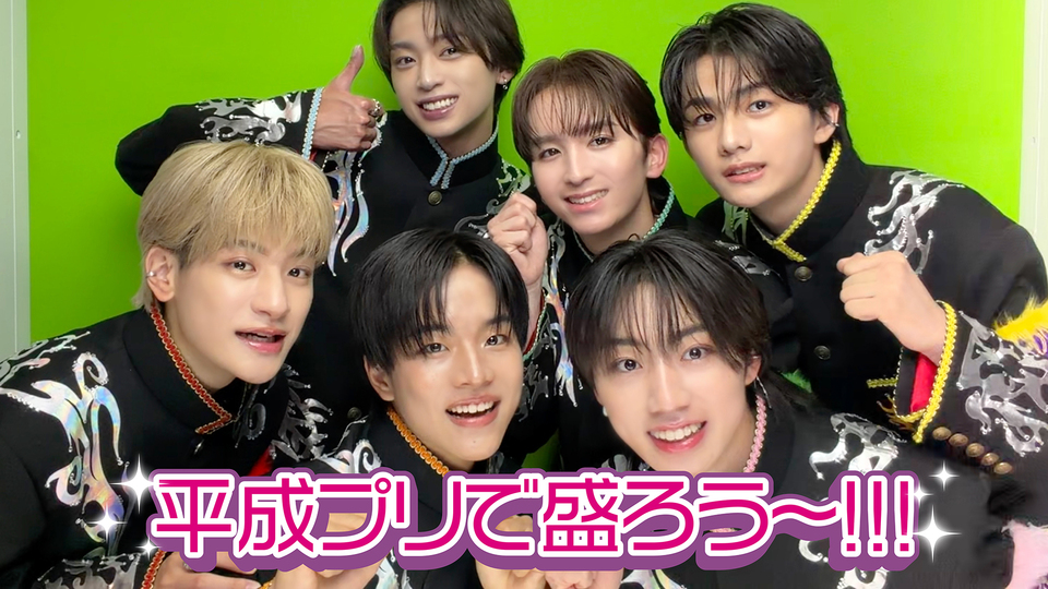 【FREE】平成プリで盛ろう〜！！！