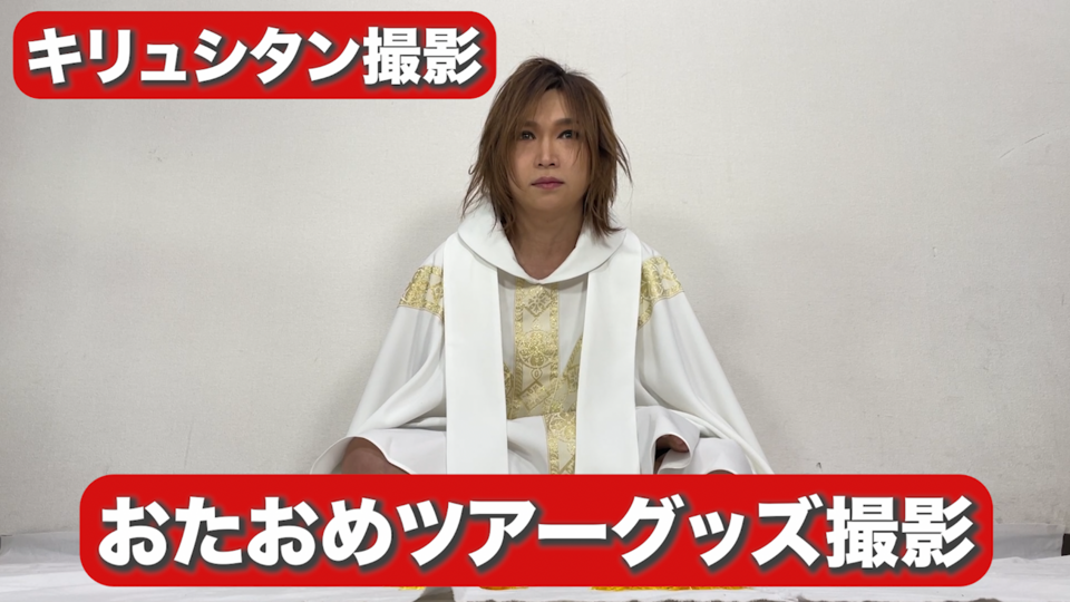 ゴールデンボンバー公式モバイルサイト