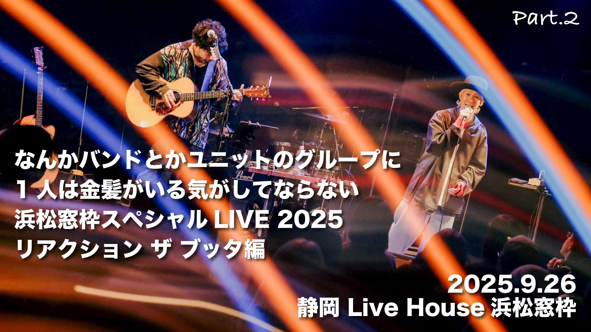 4bc4f266-face-4fac-8647-509aace1a6d8-1766976685122